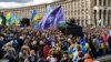 UKRAINE – Rally “Stop the Capitulation!” on the Independence Square in the capital of Ukraine. Kyiv, October 6, 2019