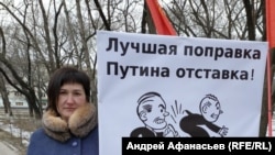 На пикете против поправок в Конституцию РФ в Благовещенске