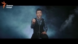 Валиҷон Азизов: Ашк мерезам чу мебинам бегуноҳонро мекушанд