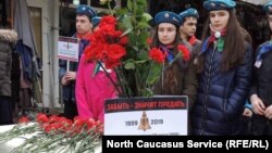 Акция памяти в Северной Осетии, 19 марта 2019 г. 