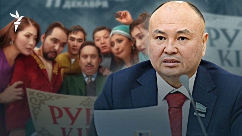 Қазақстанда атауында ру-тайпа аты бар ұйымдардың жұмысына шек қойылуы мүмкін