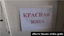 Коридор Симферопольской клинической больницы, скриншот видео «Вести Крым»