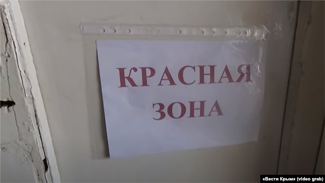 Коридор Симферопольской клинической больницы, скриншот видео «Вести Крым»