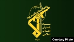 Իսլամական հեղափոխության պահապանների կորպուսի լոգոն, արխիվ