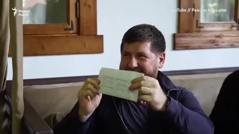 Тотица яьккхинчу видеох совгIат кхаьчна Кадыровна