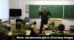 Начальная военная подготовка в российских школах