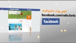 ساعت‌ ششم