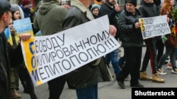 Акції протесту проти російської окупації в Мелітополі, березень 2022 року