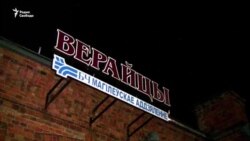 Россия начала вывозить технику после учений "Запад-2017"