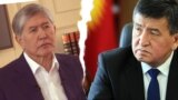Atambaev Jeenbekov, 20 November 2018