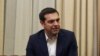 Tsipras: I gatshëm për pranimin e emrit me referencë gjeografike 