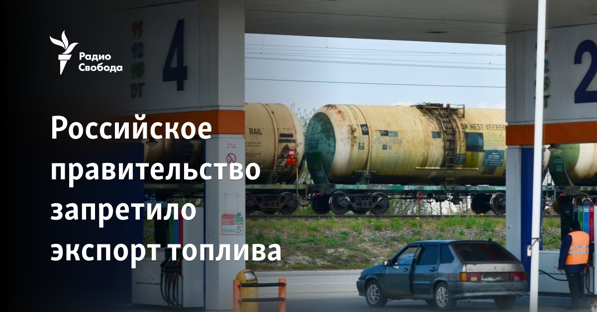 The Russian government has banned the export of fuel
