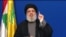 An image grab taken from Hezbollah's al-Manar TV on May 4, 2020, shows Hassan Nasrallah. FILE PHOTO