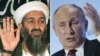 «Гібридний» тероризм: як Путін йде слідами Усами бін Ладена