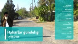 Habarlar gündeligi - 17-nji awgust, 2016 ý.