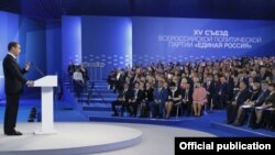 Дзьмітры Мядзьведзеў на зьезьдзе партыі «Адзіная Расея»