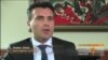 Заев - Мора да има правен епилог за аферата за Груевски