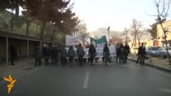مظاهر کننده ها: مشکلات مهاجران افغان در ایران حل شود