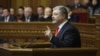 Ukrainian President Petro Poroshenko during a parliamentary debate on the introduction of martial law on November 26