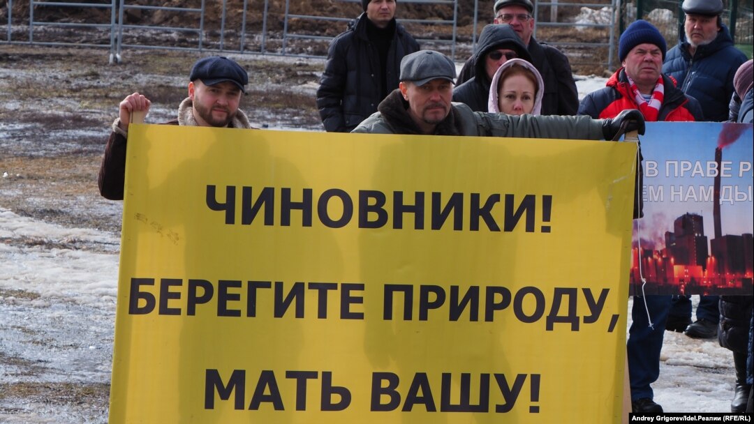 Протестующие в Осиново: "Мы не тараканы, чтобы нас травили!"