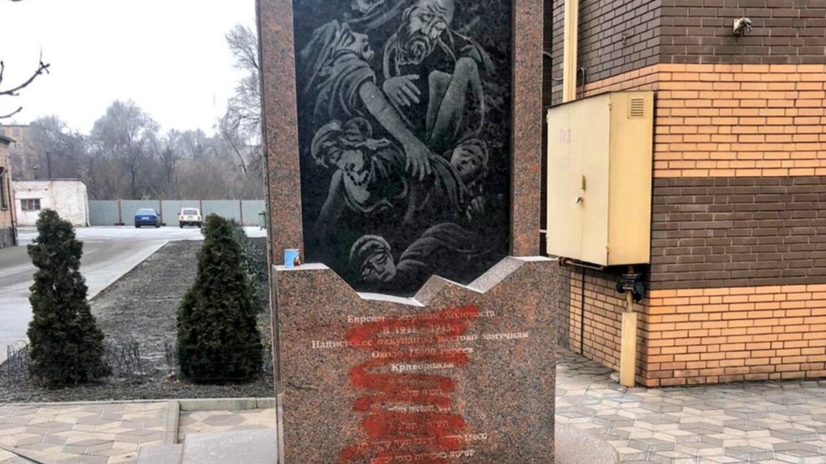 v-krivom-roge-mughchine-kotoryy-obrisoval-pamyatnik-ghertvam-holokosta-dali-uslovnyy-srok В Кривом Роге мужчине, который обрисовал памятник жертвам Холокоста, дали условный срок
