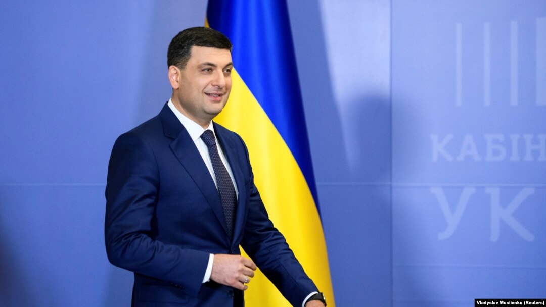 Volodimir Grojsman