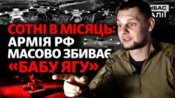 Росія хоче подолати перевагу України в повітрі? | Донбас Реалії 