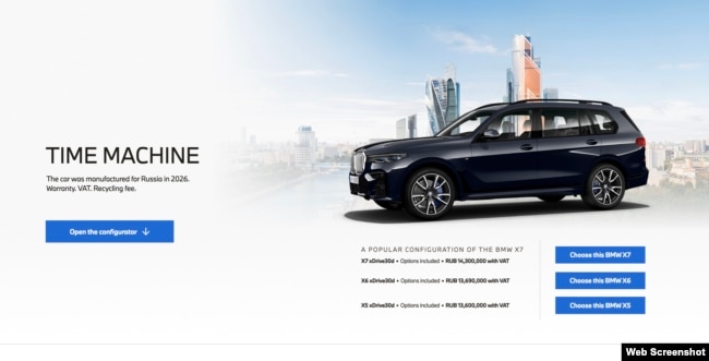 Një fotografi nga një faqe interneti që reklamon tri modele të BMW-ve të montuara në Rusi.