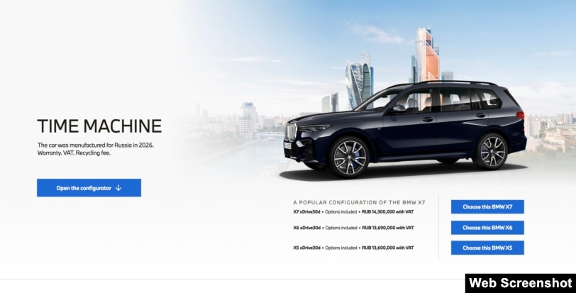 Një fotografi nga një faqe interneti që reklamon tri modele të BMW-ve të montuara në Rusi.