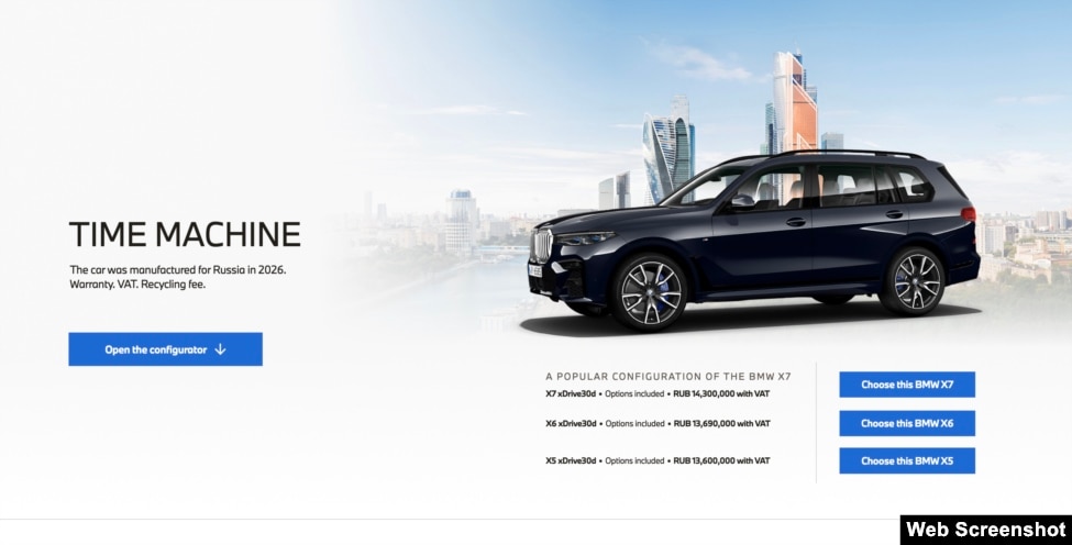 Një fotografi nga një faqe interneti që reklamon tri modele të BMW-ve të montuara në Rusi.