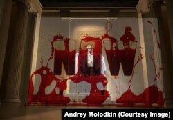 Проекция работы Андрея Молодкина на мемориал Линкольну в Вашнгтоне