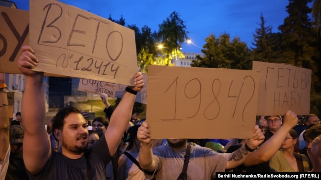 Протестът в Киев, 22 юли