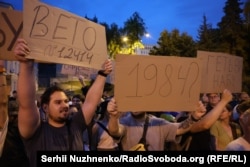 Protesters in Kyiv on July 22 urge Ukrainian President Volodymyr Zelenskyy to veto a bill that limits the independence of two anti-corruption agencies. He signed the bill despite an outcry within Ukraine and from the West.