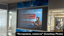 Реклама контракта в Вятском госуниверситете