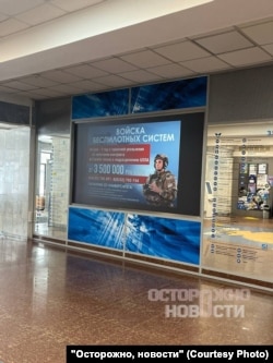 Реклама контракта в Вятском госуниверситете