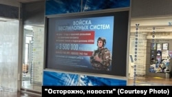 Агітація у виші в місті Кірові, фото ілюстративне