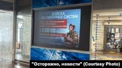 Агітація у виші в місті Кірові, фото ілюстративне