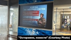 Агитация в вузе в Кирове