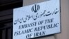 کاردار غیرمقیم ایران وارد بریتانیا می‌شود