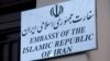Британия ищет союзников в иранском вопросе