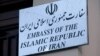 عضو کمیسیون امنیت ملی مجلس: ۵۰ سفارتخانه ایران سفیر ندارد
