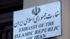 هشدار وزارت خارجه کانادا به سفارت جمهوری اسلامی