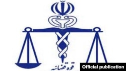 نشان سازمان پزشک قانونی
