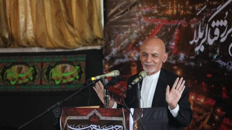 ავღანეთის პრეზიდენტმა დაასახელა შერიგების საბჭოს წევრები, რომლებიც თალიბანთან მოლაპარაკებას აწარმოებენ
