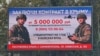 Білборд із рекламою служби в російських військах БпЛА. Сімферополь, жовтень 2026 року
