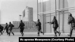 Москва, 1993 рік. Чотирнадцять днів осені.