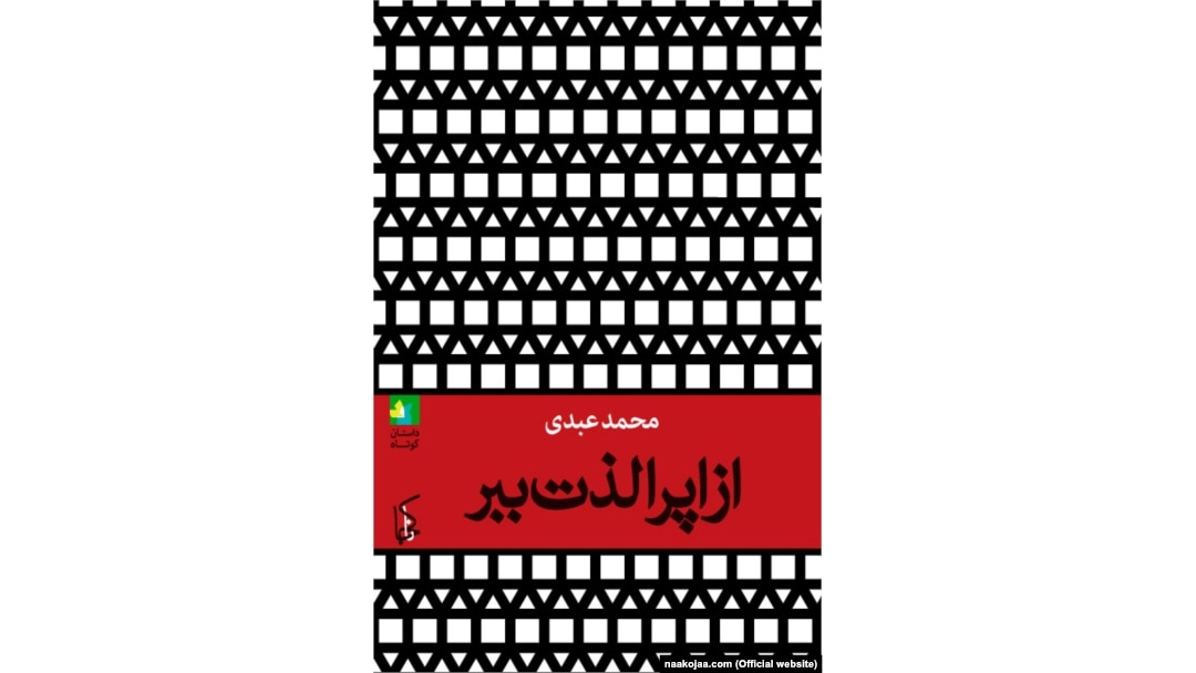 از اپرا لذت ببر