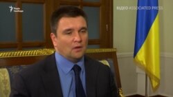 Клімкін закликав допомогти Павлу Грибу – відео