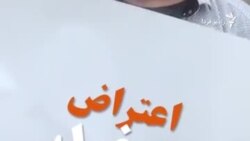 اعتراض سفید در قزاقستان