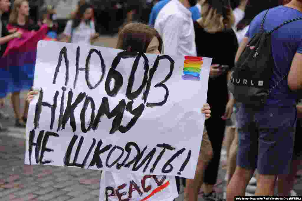 Серед учасників Маршу рівності у Києві було багато людей, які приїхали з різних куточків України. Одним із традиційних гасел Маршу рівності залишається&nbsp;&laquo;Бунтуй, кохай, права не віддавай!&raquo;